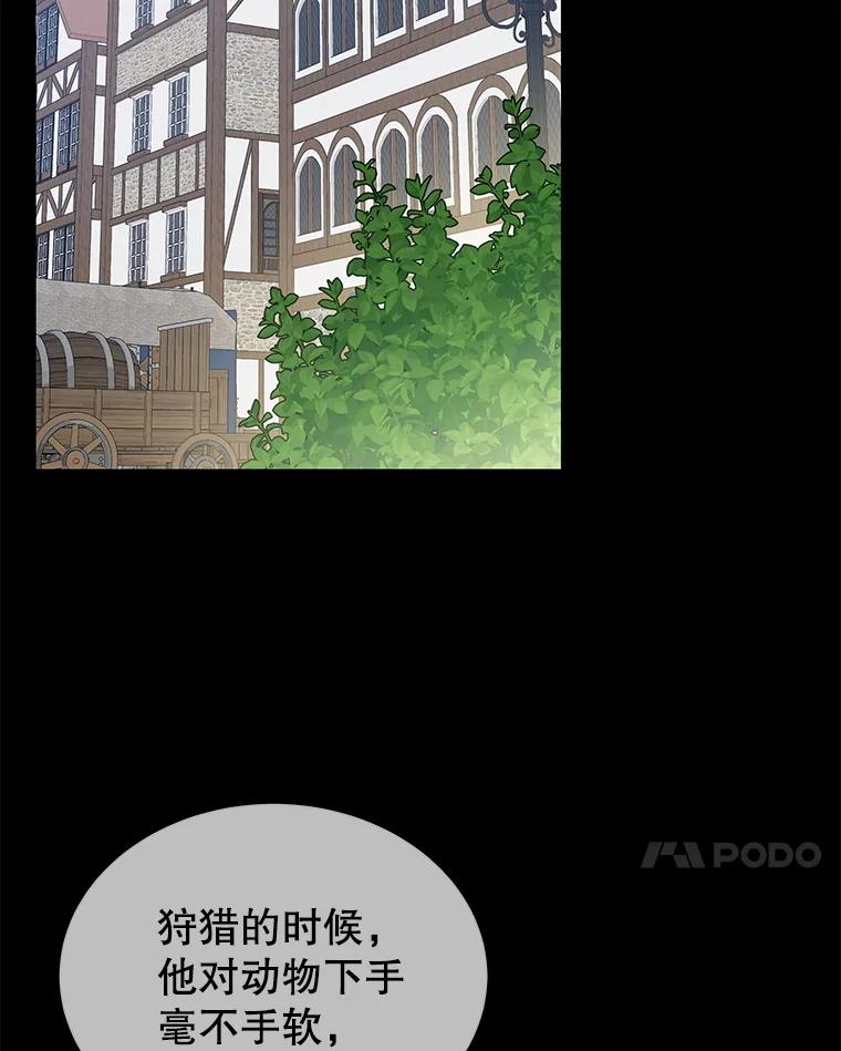2.在书中重生-小公女坐等退婚-053,bogjang,gogumapath,LP,AK,maginot（第6张）