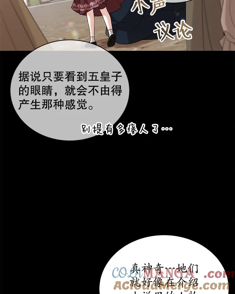 2.在书中重生-小公女坐等退婚-053,bogjang,gogumapath,LP,AK,maginot（第8张）