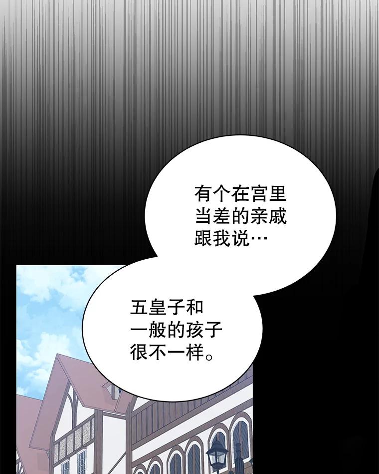 2.在书中重生-小公女坐等退婚-053,bogjang,gogumapath,LP,AK,maginot（第5张）