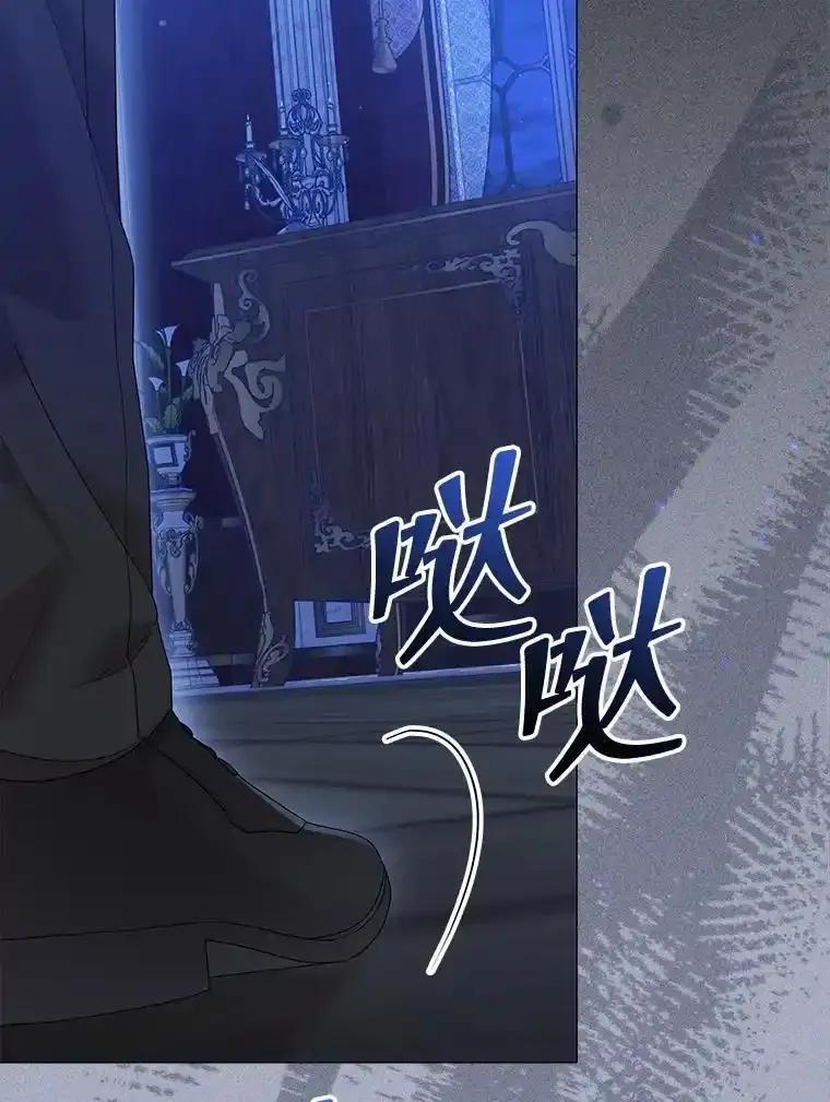 32.圣力-小公女坐等退婚-053,bogjang,gogumapath,LP,AK,maginot（第5张）