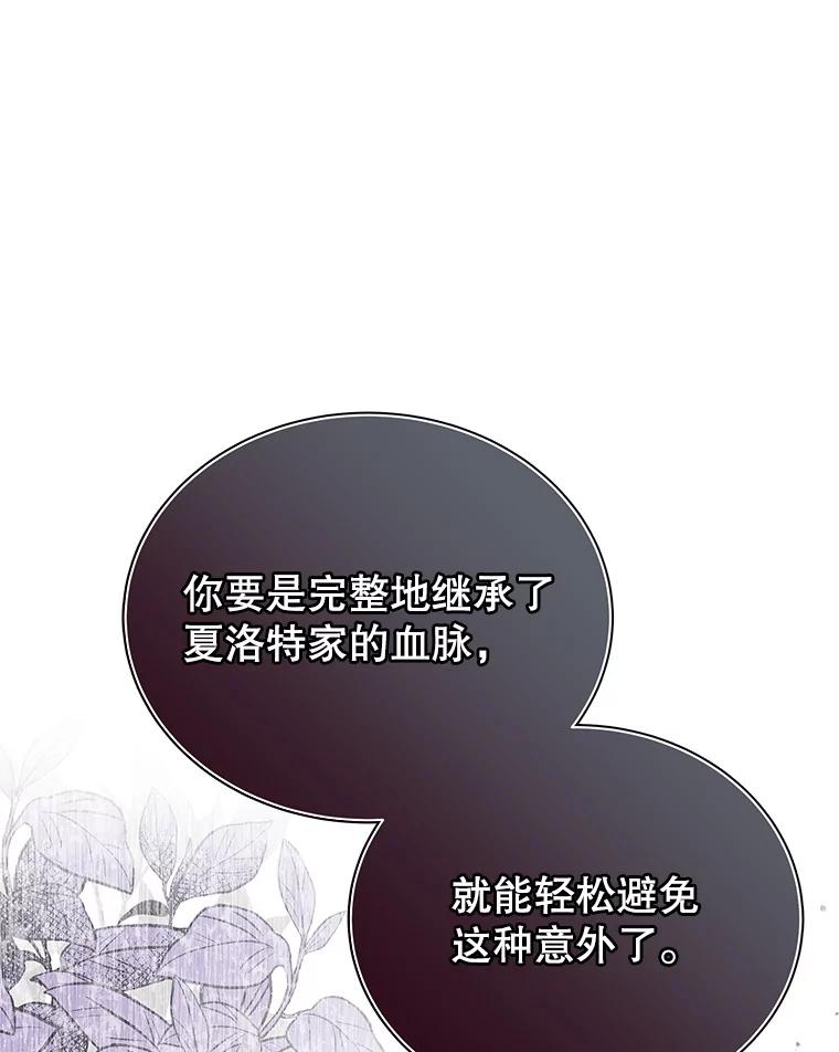 3.反击-小公女坐等退婚-053,bogjang,gogumapath,LP,AK,maginot（第5张）