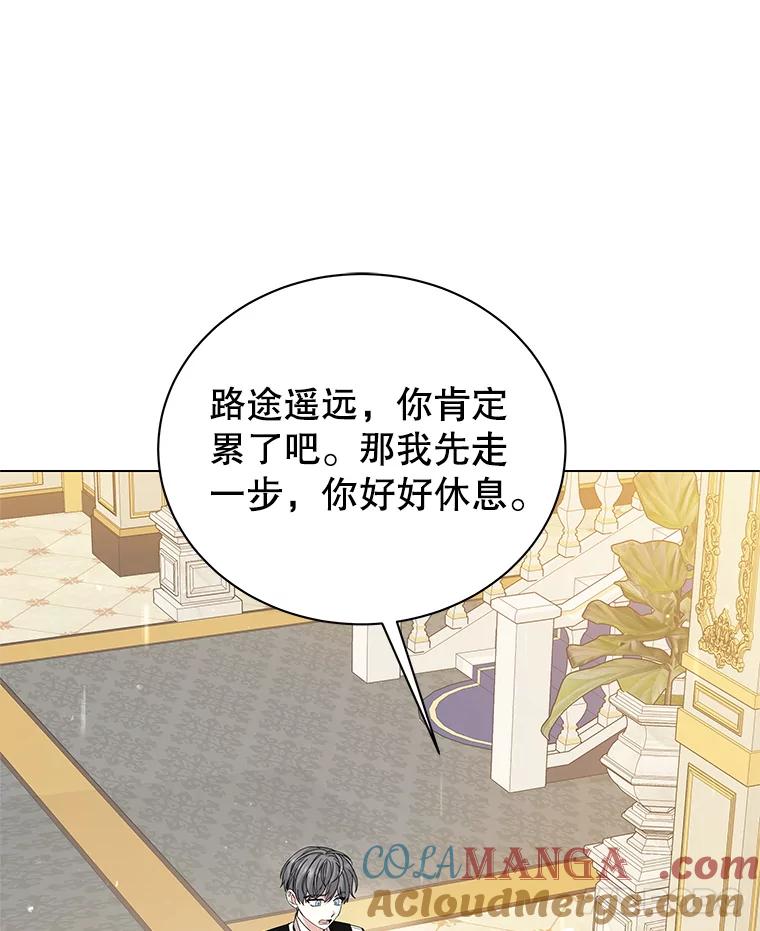 6.法比安归来-小公女坐等退婚-053,bogjang,gogumapath,LP,AK,maginot（第8张）