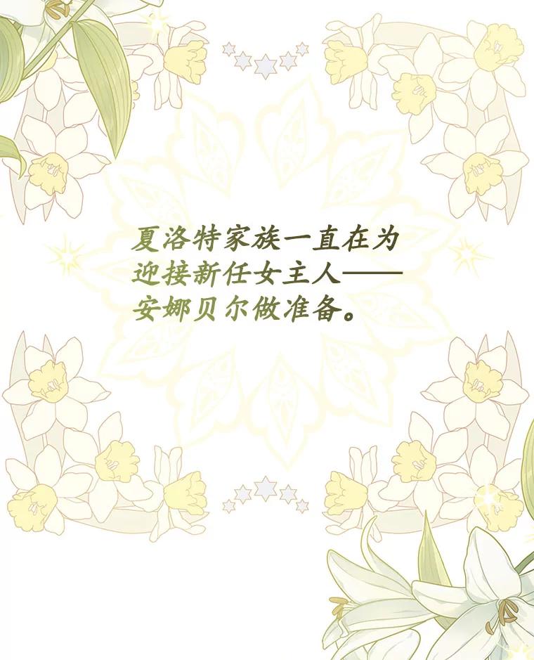 7.能力显现-小公女坐等退婚-053,bogjang,gogumapath,LP,AK,maginot（第9张）