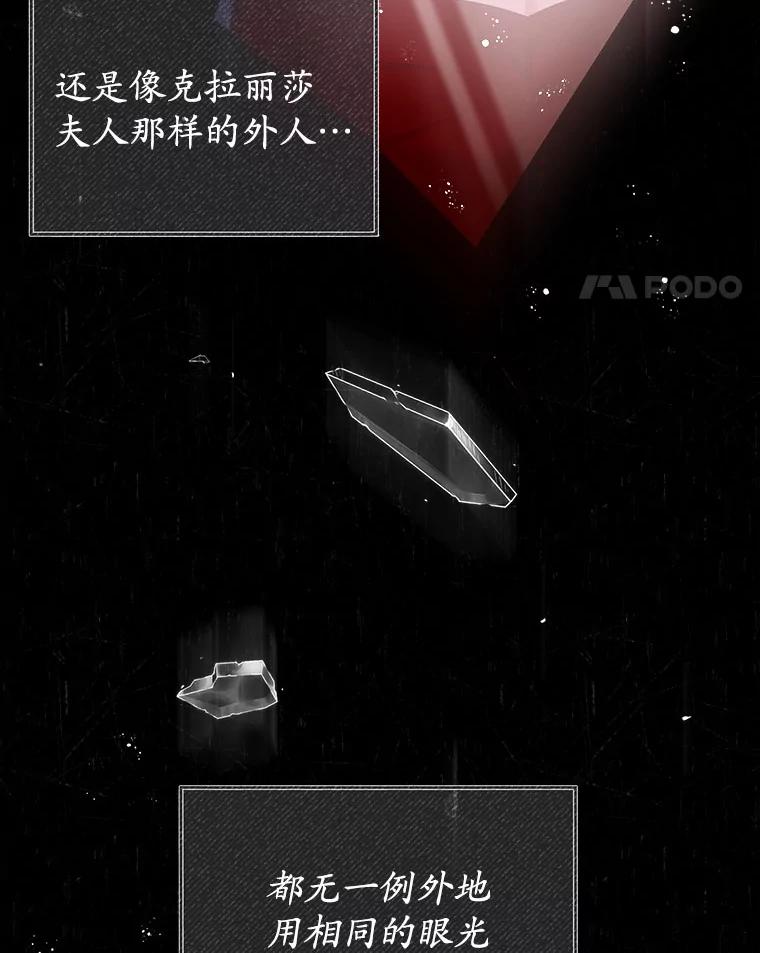8.退婚-小公女坐等退婚-053,bogjang,gogumapath,LP,AK,maginot（第7张）