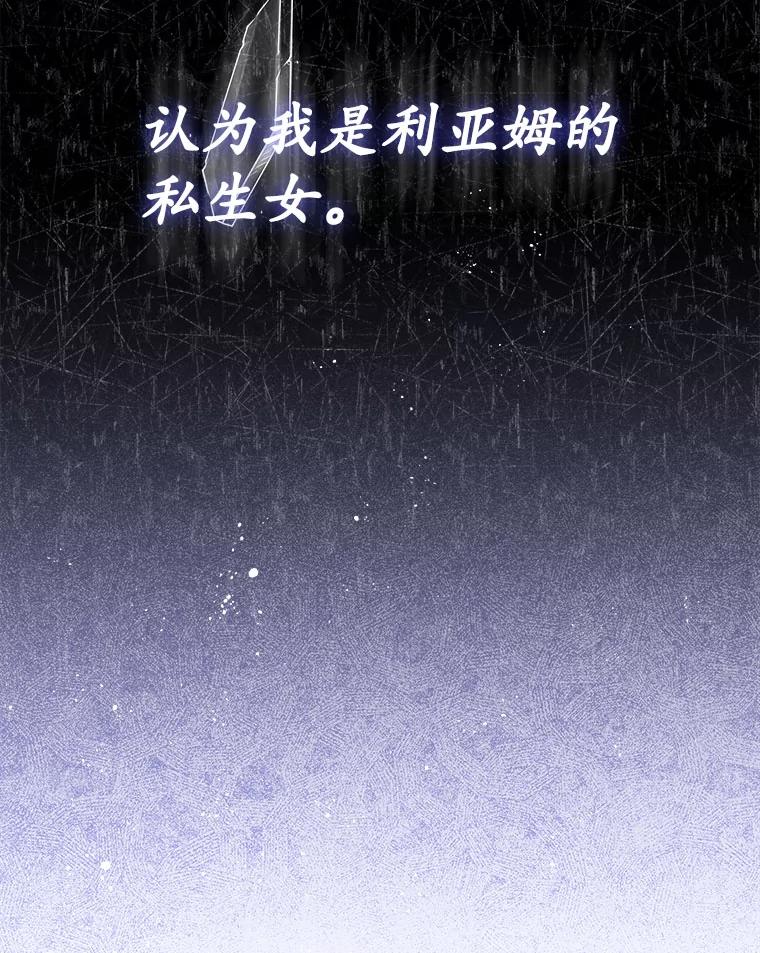 8.退婚-小公女坐等退婚-053,bogjang,gogumapath,LP,AK,maginot（第9张）