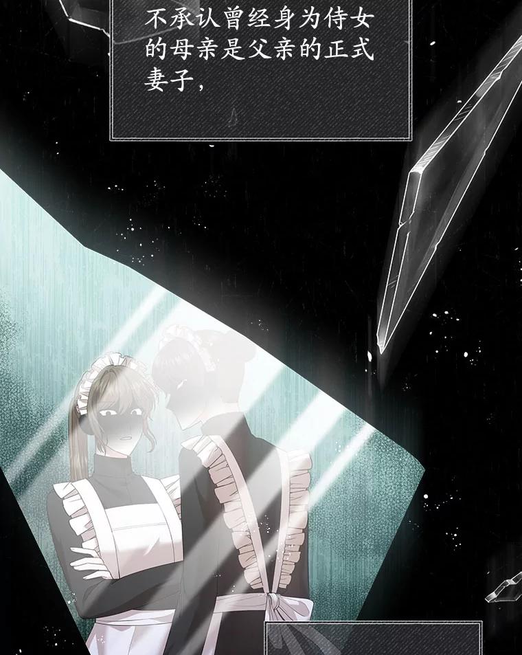 8.退婚-小公女坐等退婚-053,bogjang,gogumapath,LP,AK,maginot（第5张）