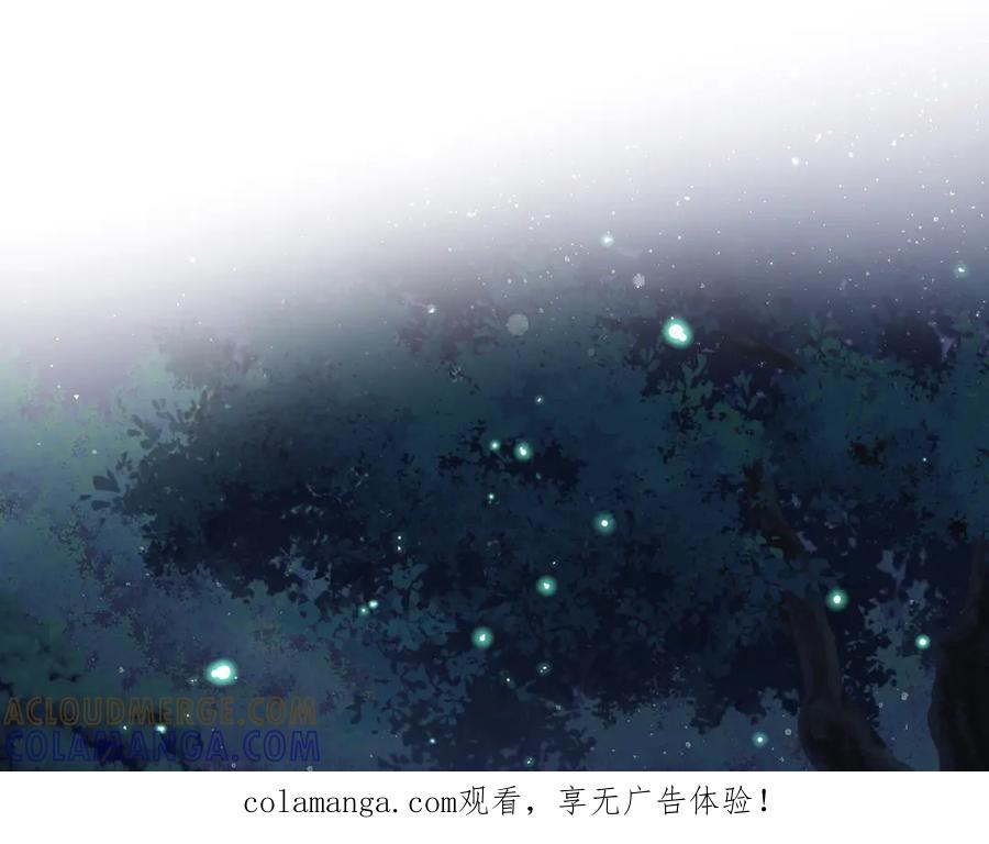 46话夜风已被斩首？-囚吻小夜曲-小熊硬糖-+可乐_不是肥宅快乐水（第1张）
