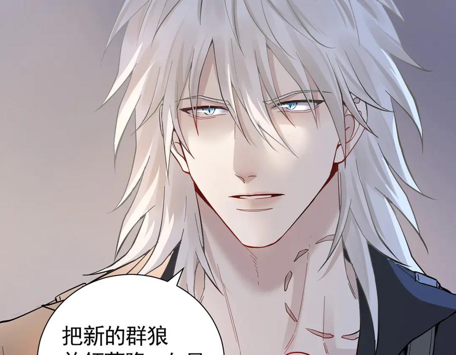 46话夜风已被斩首？-囚吻小夜曲-小熊硬糖-+可乐_不是肥宅快乐水（第7张）