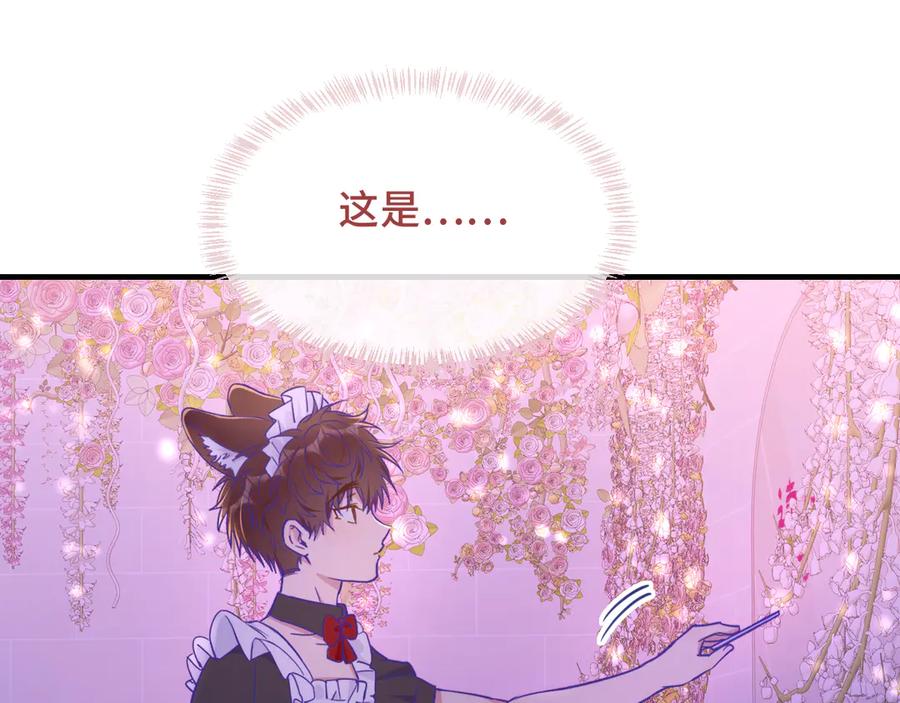 第64话和我在一起吧-说谎的小狗会被吃掉的-_Px_（第27张）