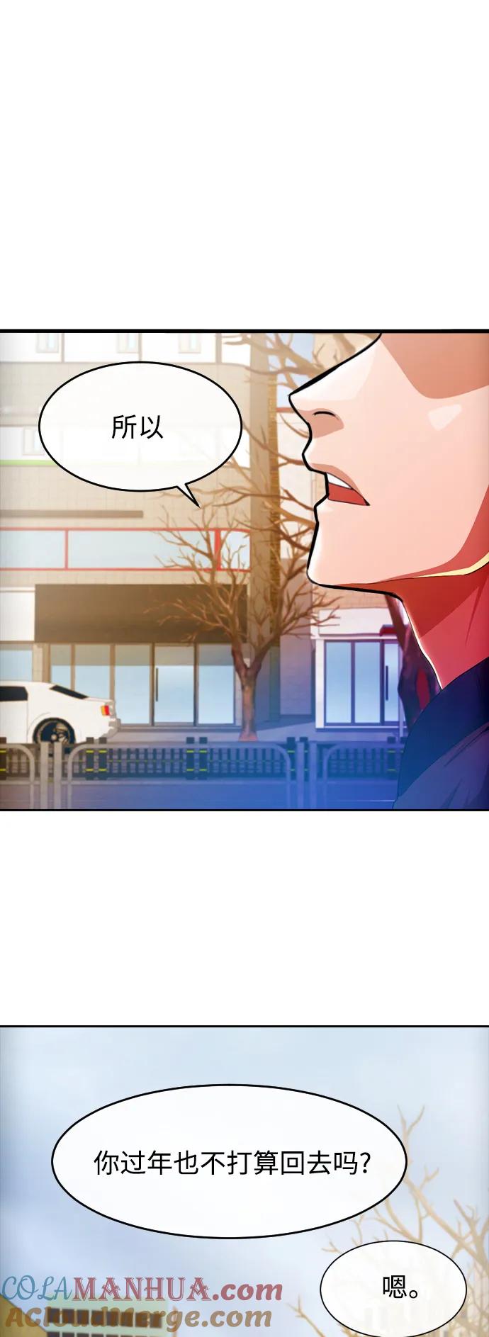 [第293话]独立2-匿名女孩-Eun hyuk（第55张）