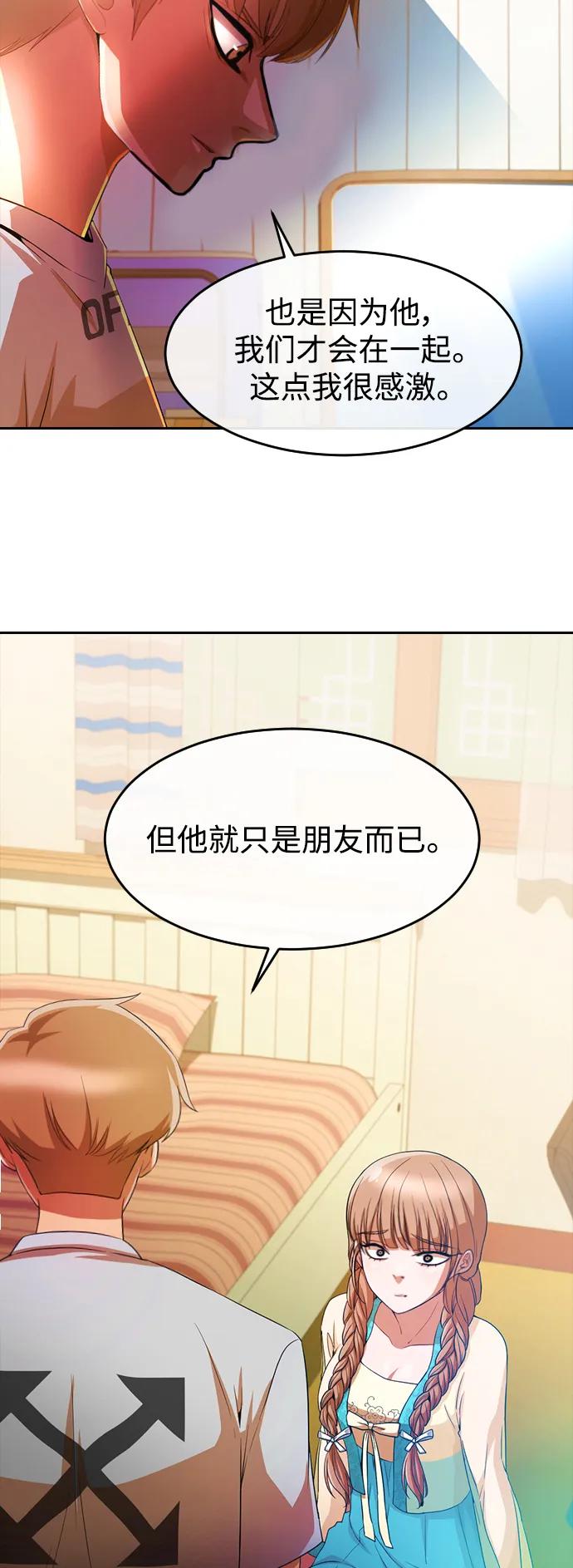 [第293话]独立2-匿名女孩-Eun hyuk（第45张）