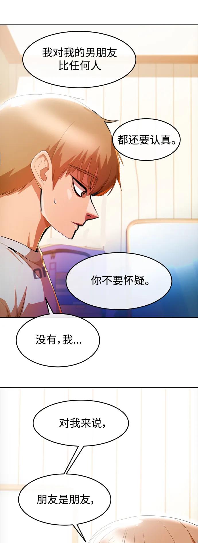 [第293话]独立2-匿名女孩-Eun hyuk（第48张）