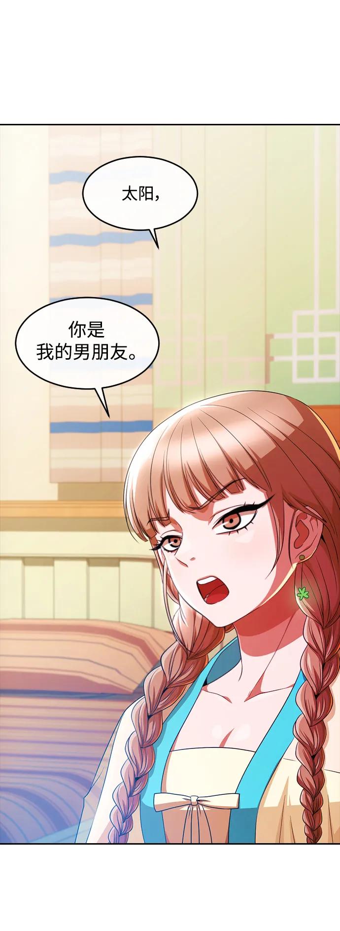 [第293话]独立2-匿名女孩-Eun hyuk（第47张）