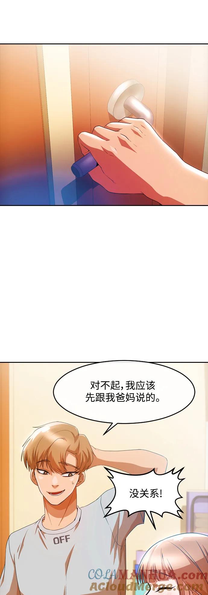 [第293话]独立2-匿名女孩-Eun hyuk（第40张）