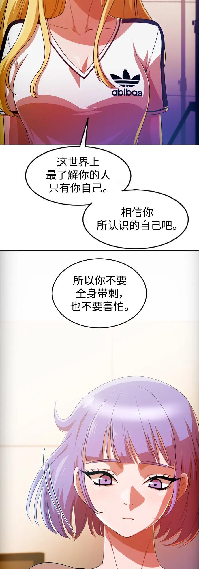 [第293话]独立2-匿名女孩-Eun hyuk（第33张）