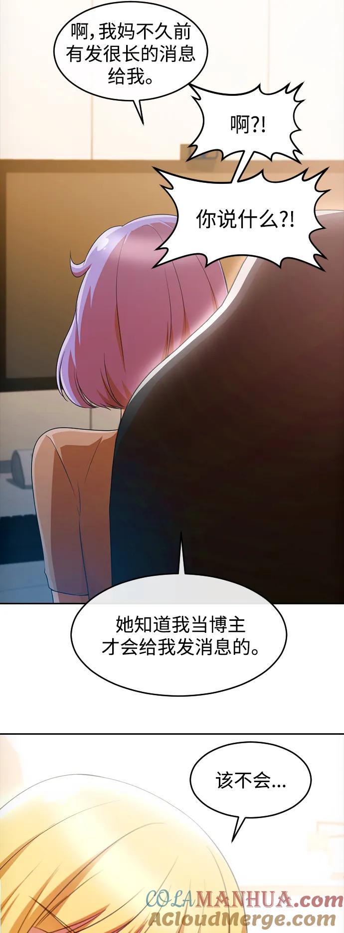 [第293话]独立2-匿名女孩-Eun hyuk（第22张）