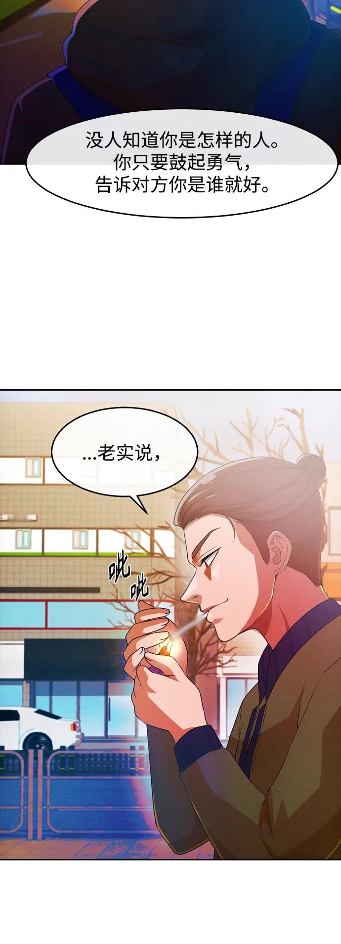 [第293话]独立2-匿名女孩-Eun hyuk（第65张）