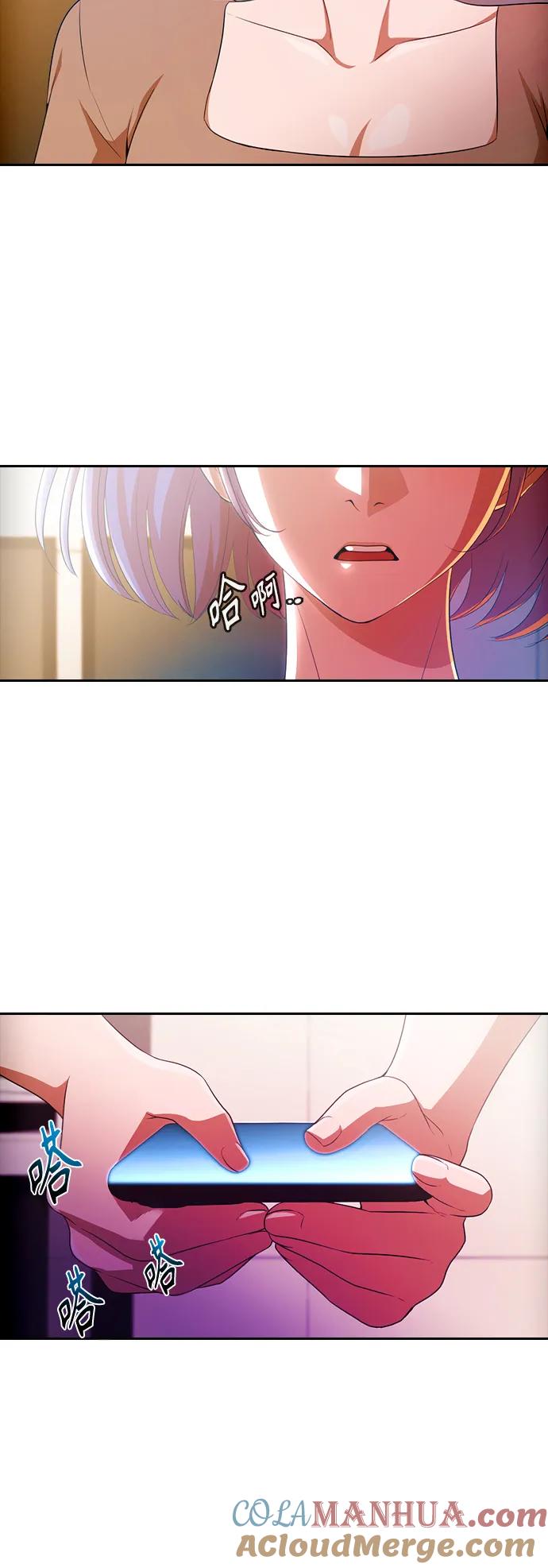 [第293话]独立2-匿名女孩-Eun hyuk（第34张）