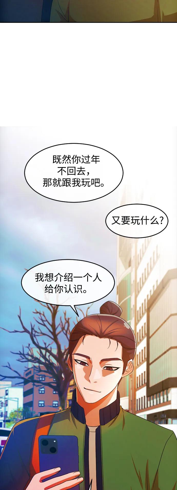 [第293话]独立2-匿名女孩-Eun hyuk（第62张）
