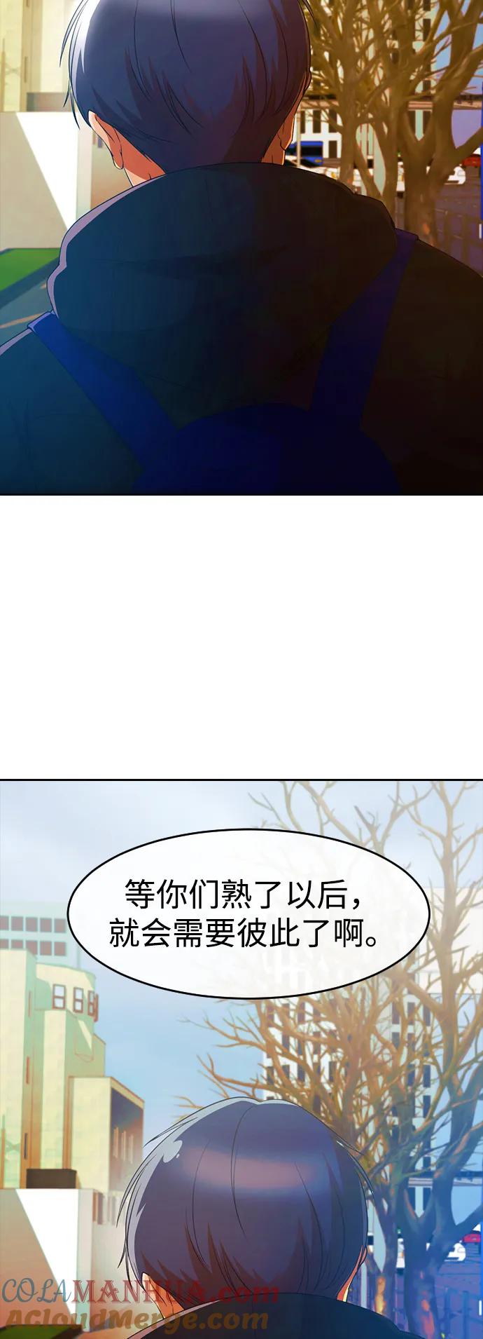 [第293话]独立2-匿名女孩-Eun hyuk（第64张）