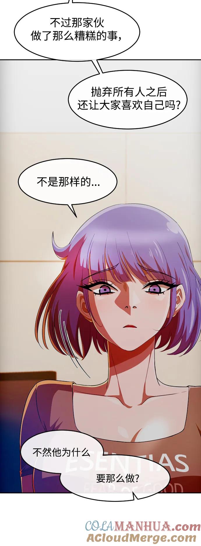 [第293话]独立2-匿名女孩-Eun hyuk（第31张）