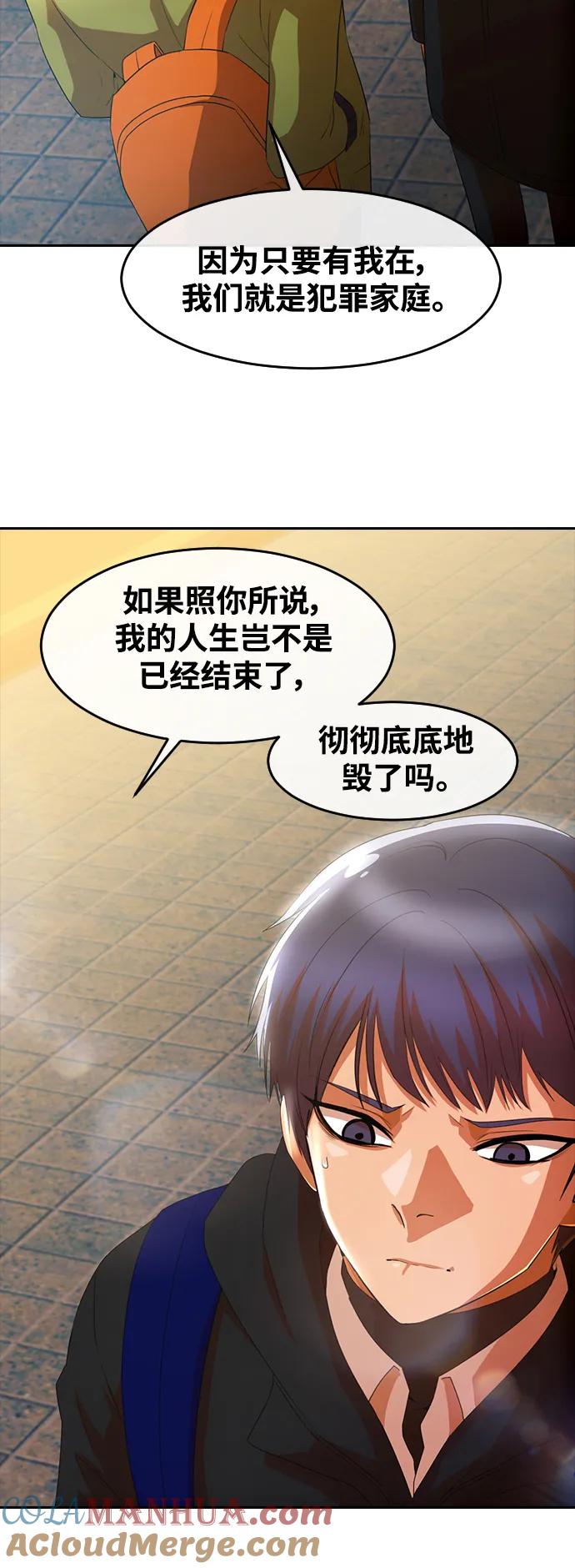 [第294话]独立3-匿名女孩-Eun hyuk（第28张）