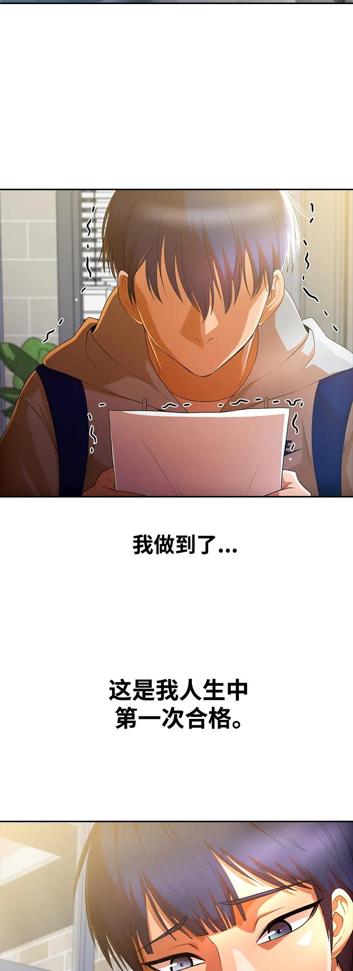 [第294话]独立3-匿名女孩-Eun hyuk（第39张）