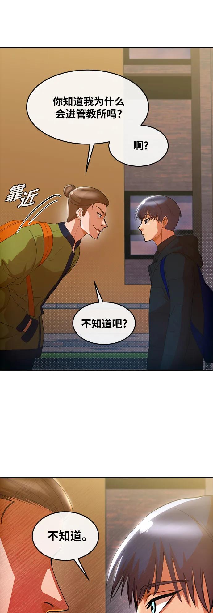[第294话]独立3-匿名女孩-Eun hyuk（第15张）