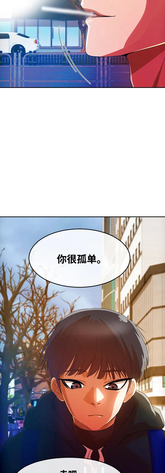 [第294话]独立3-匿名女孩-Eun hyuk（第3张）