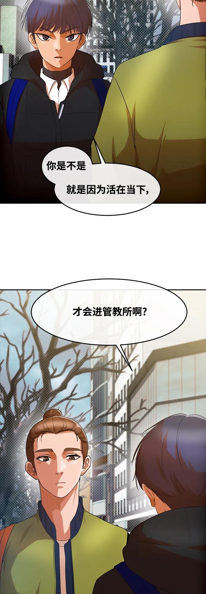 [第294话]独立3-匿名女孩-Eun hyuk（第11张）