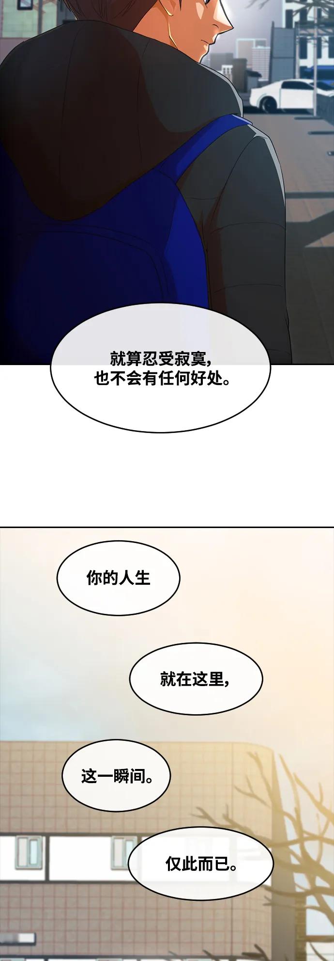 [第294话]独立3-匿名女孩-Eun hyuk（第8张）