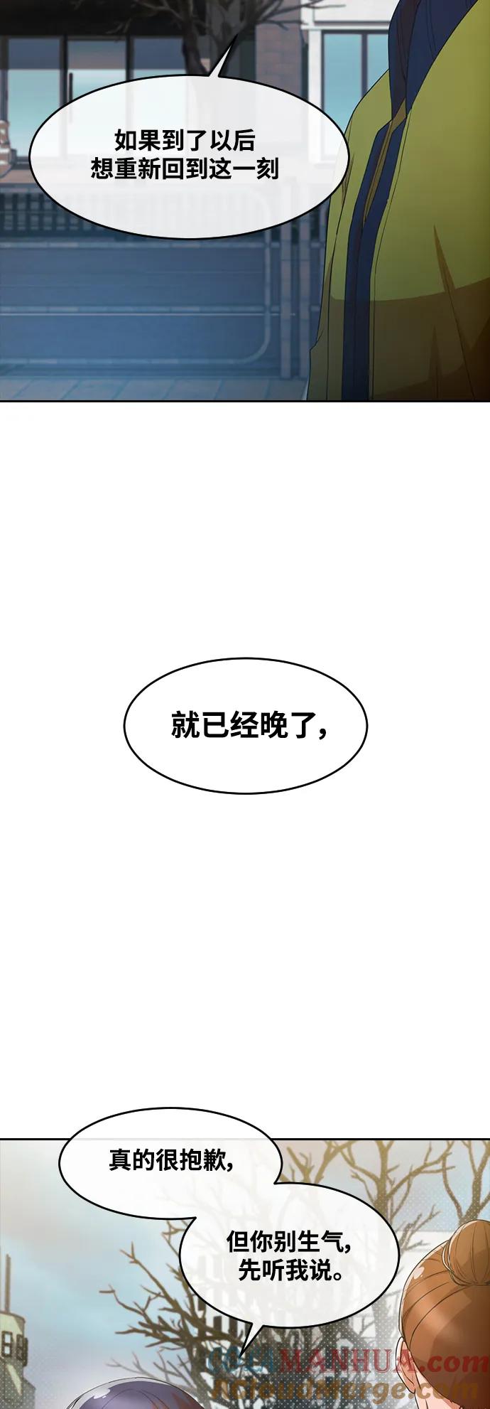 [第294话]独立3-匿名女孩-Eun hyuk（第10张）