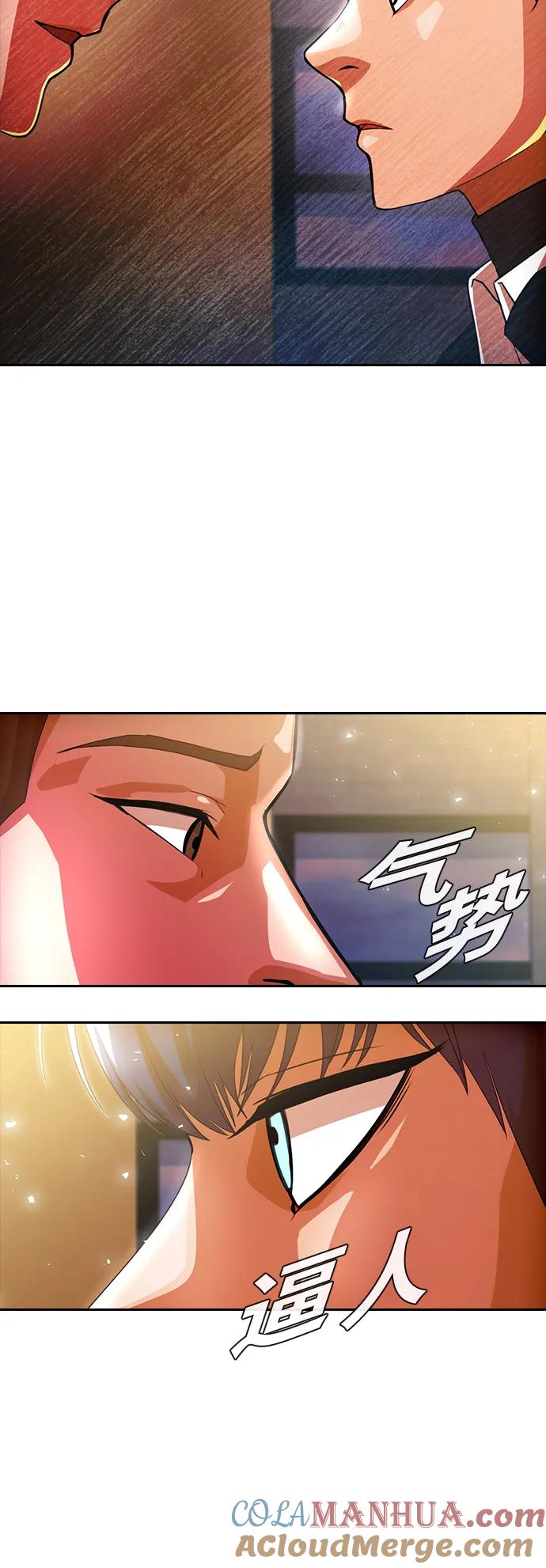 [第294话]独立3-匿名女孩-Eun hyuk（第16张）