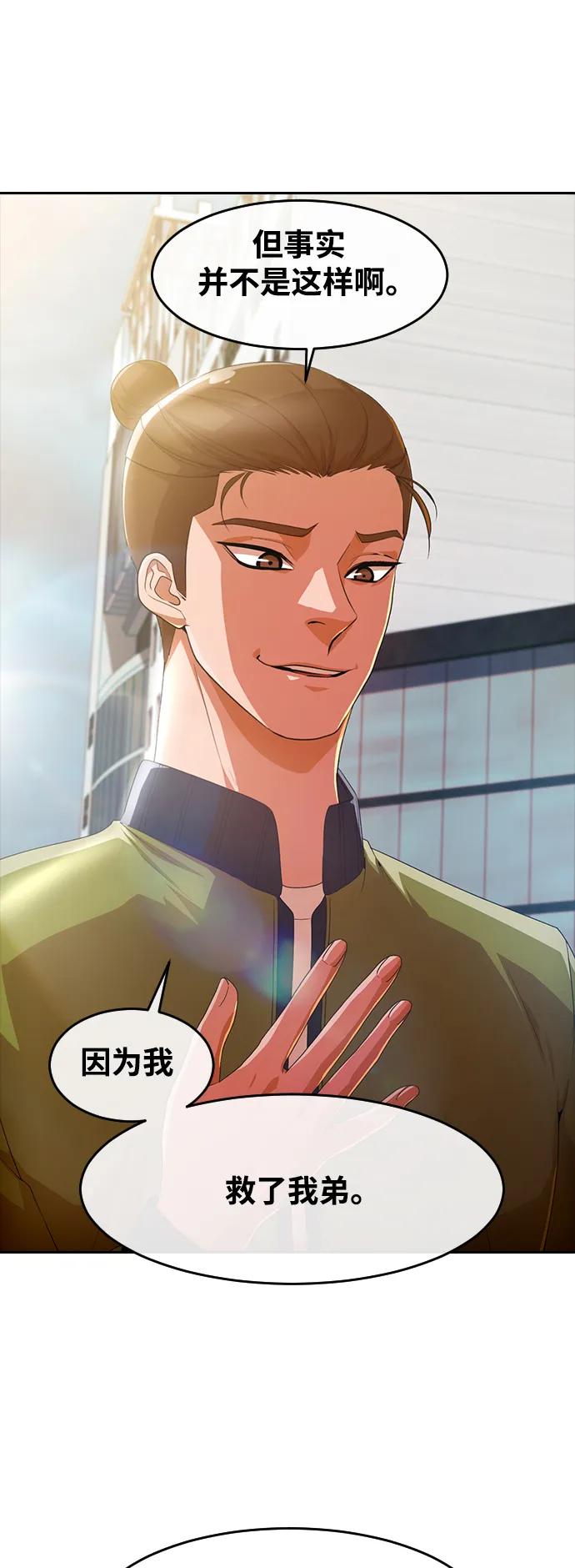 [第294话]独立3-匿名女孩-Eun hyuk（第29张）