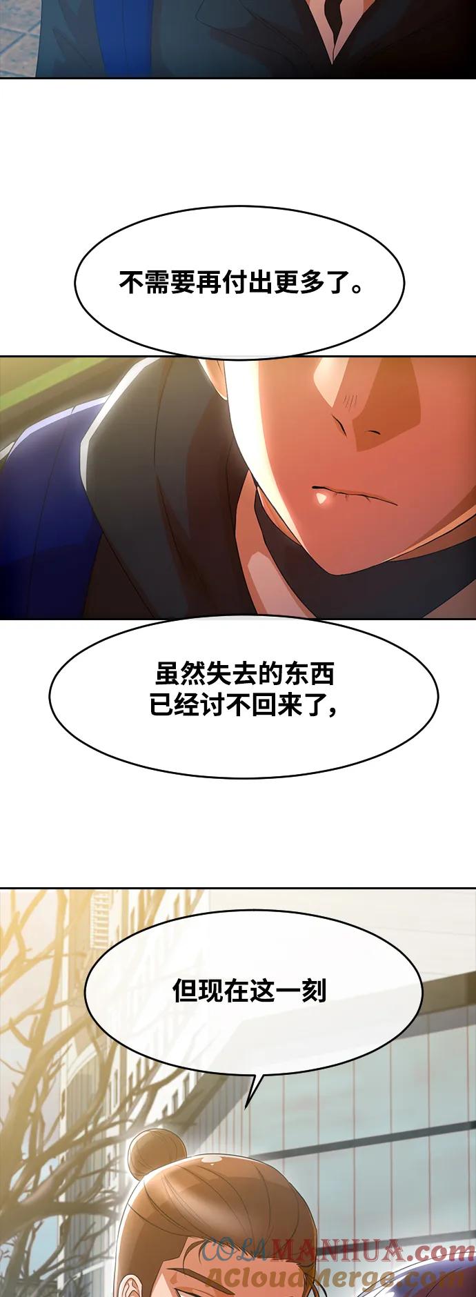 [第294话]独立3-匿名女孩-Eun hyuk（第31张）