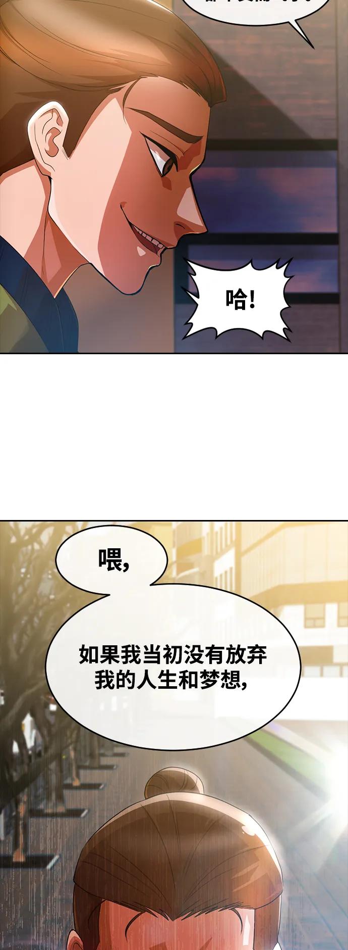 [第294话]独立3-匿名女孩-Eun hyuk（第21张）