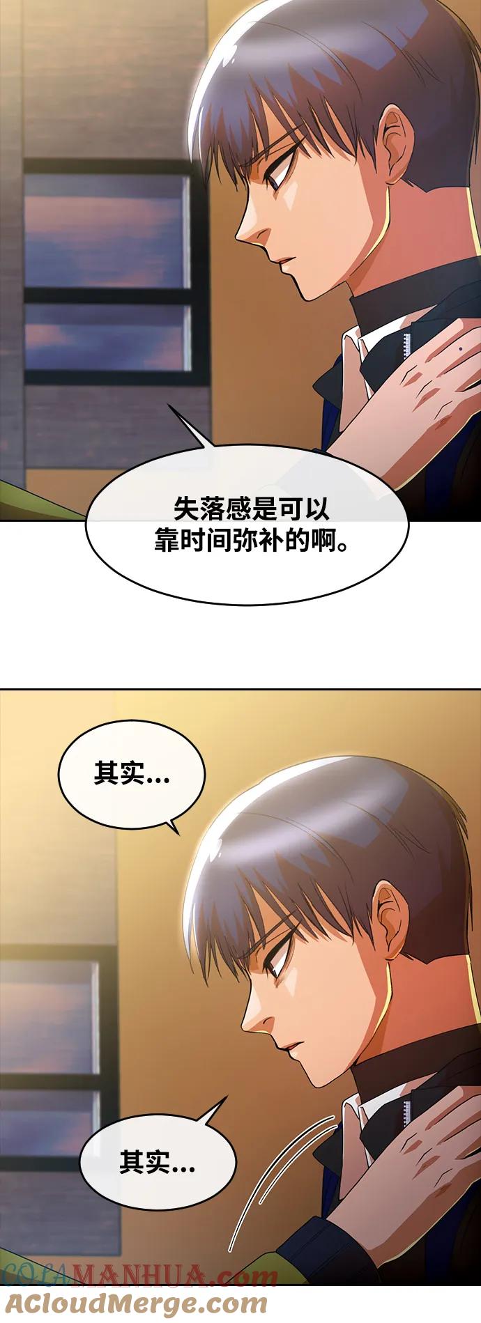 [第294话]独立3-匿名女孩-Eun hyuk（第34张）