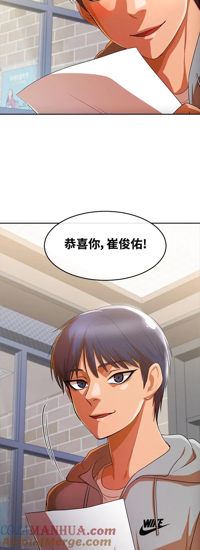 [第294话]独立3-匿名女孩-Eun hyuk（第40张）