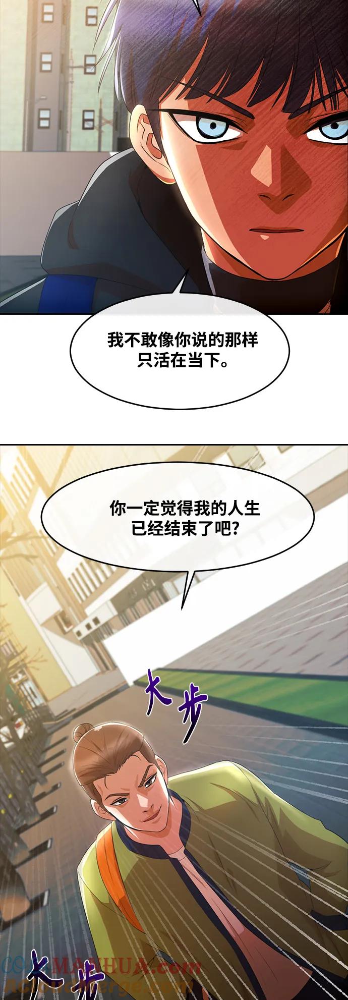 [第294话]独立3-匿名女孩-Eun hyuk（第13张）