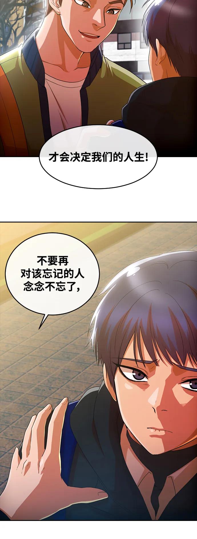 [第294话]独立3-匿名女孩-Eun hyuk（第32张）