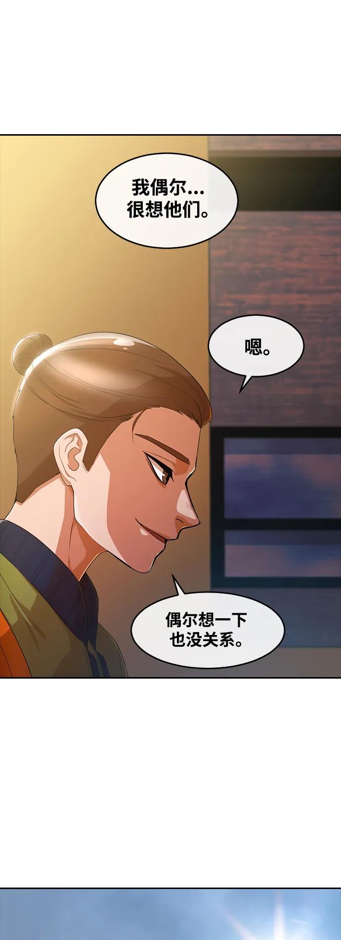 [第294话]独立3-匿名女孩-Eun hyuk（第35张）