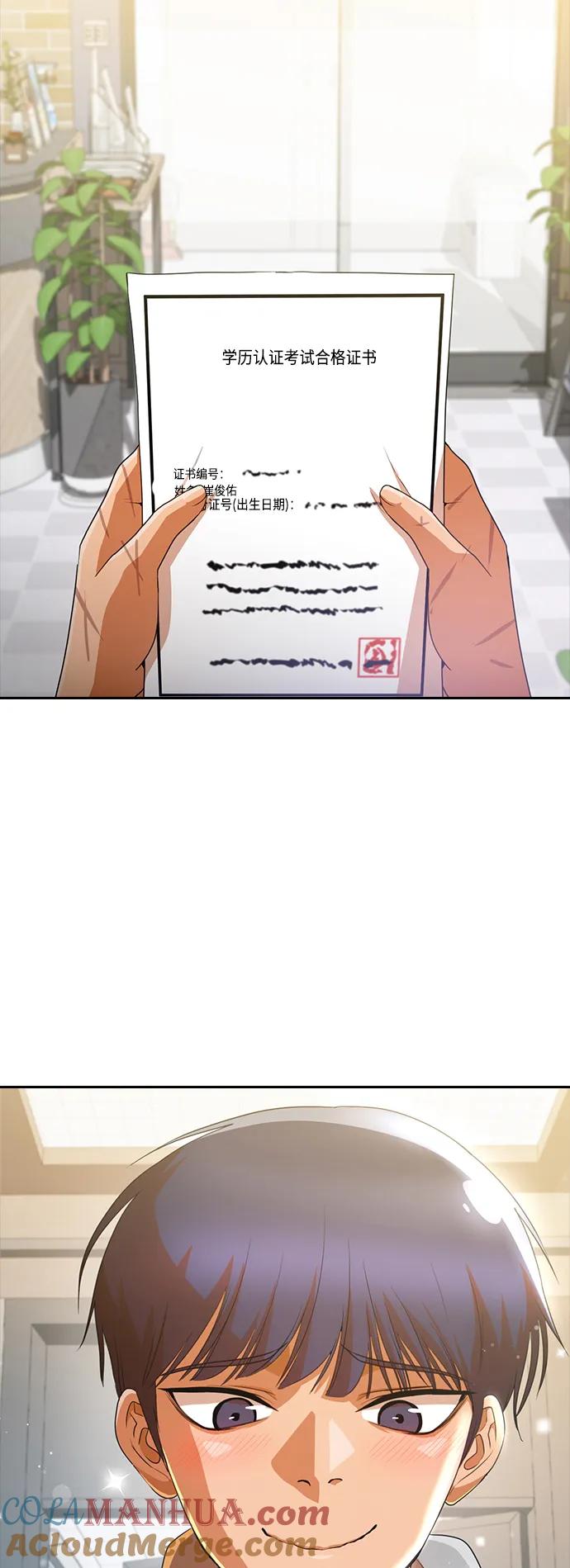 [第294话]独立3-匿名女孩-Eun hyuk（第37张）