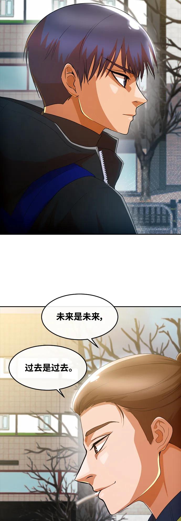 [第294话]独立3-匿名女孩-Eun hyuk（第9张）