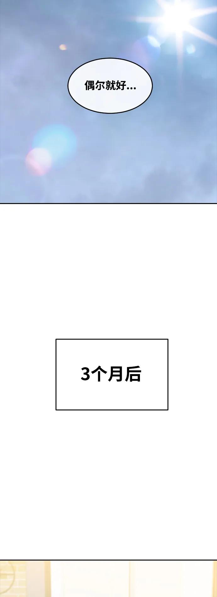 [第294话]独立3-匿名女孩-Eun hyuk（第36张）
