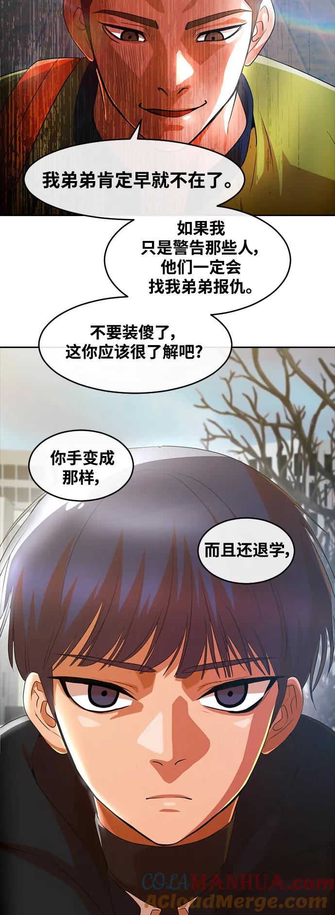 [第294话]独立3-匿名女孩-Eun hyuk（第22张）