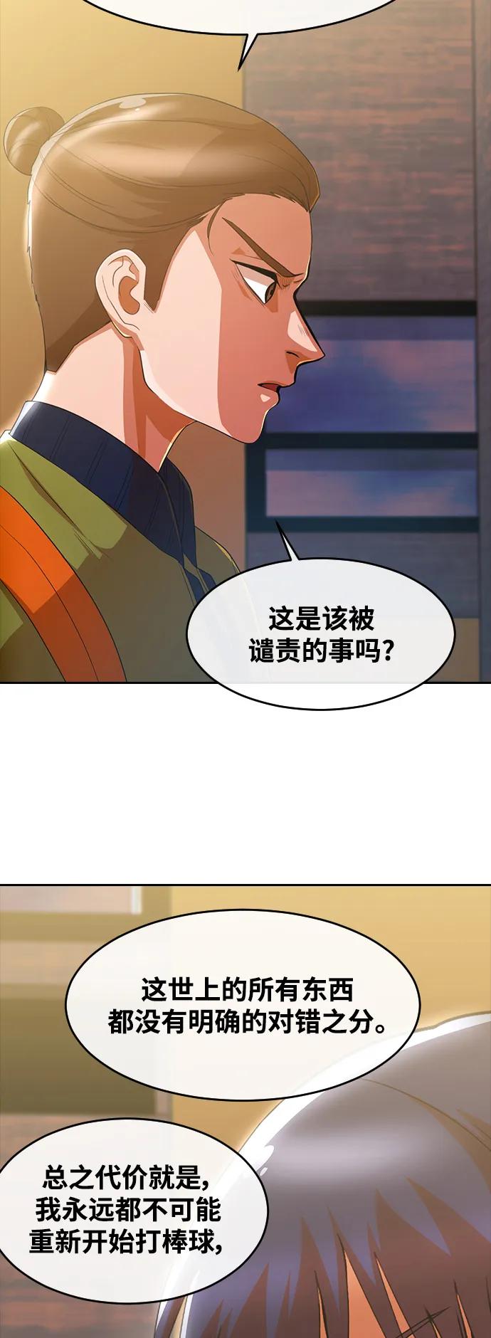 [第294话]独立3-匿名女孩-Eun hyuk（第26张）