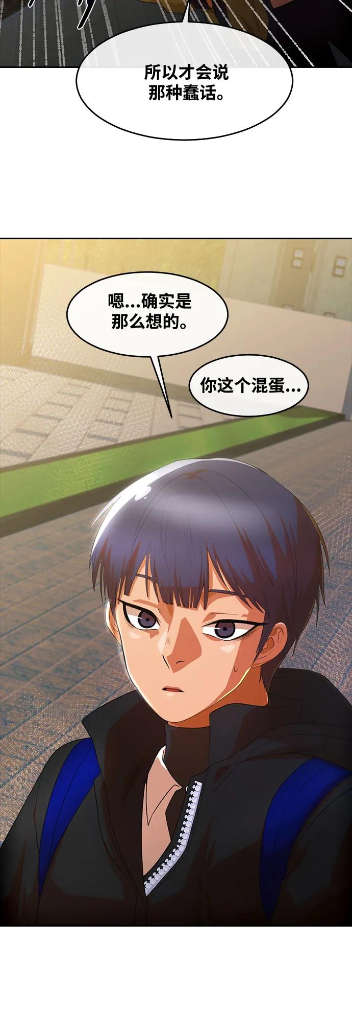 [第294话]独立3-匿名女孩-Eun hyuk（第14张）