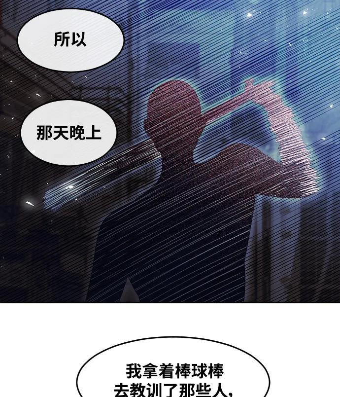 [第294话]独立3-匿名女孩-Eun hyuk（第18张）