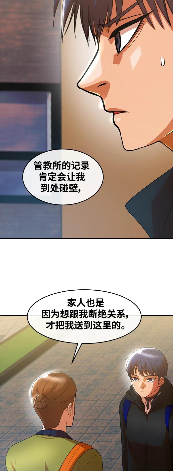 [第294话]独立3-匿名女孩-Eun hyuk（第27张）