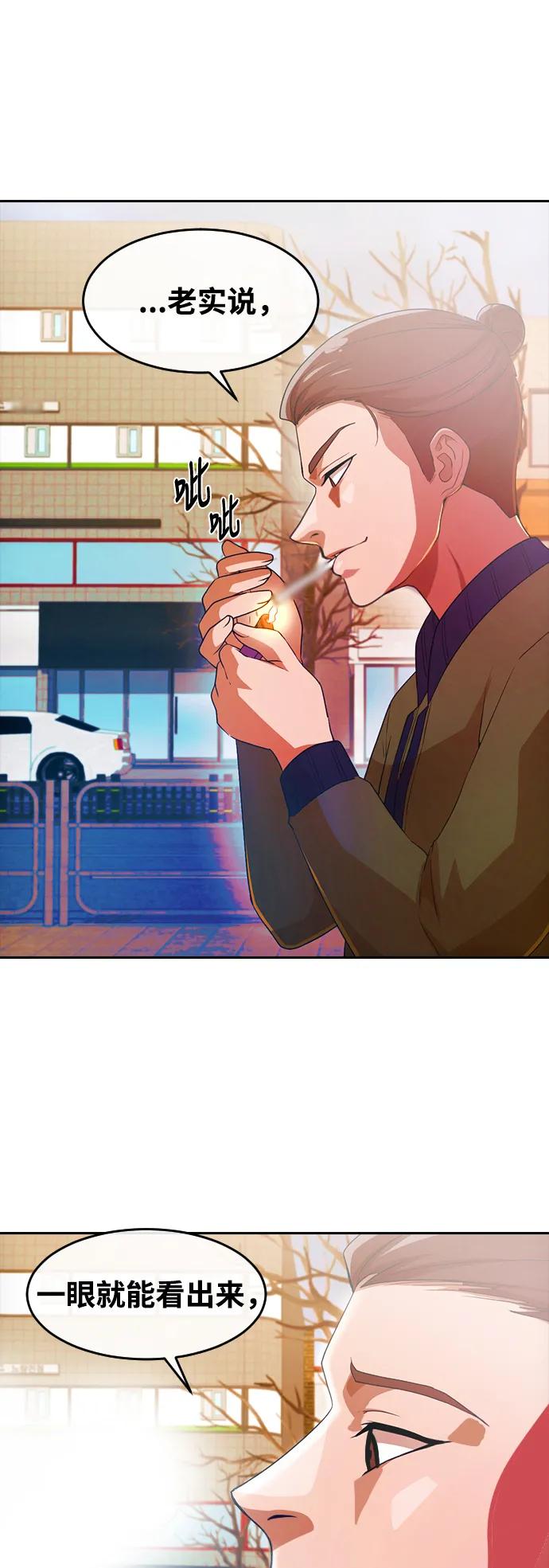 [第294话]独立3-匿名女孩-Eun hyuk（第2张）